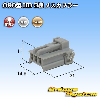 Amazon | ホンダ純正品番：04321-SM4-409 | コネクター | 車＆バイク